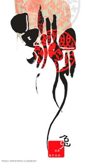 平面设计 视觉语言的构筑者