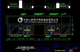 工装设计与施工图纸全览 从CAD平面到效果图实践