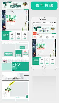 平面设计 从灵感素材到精品图稿的完整创作指南